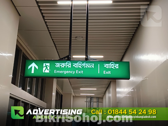 Dhaka Metro Rail for Direction Sign in Bangladesh